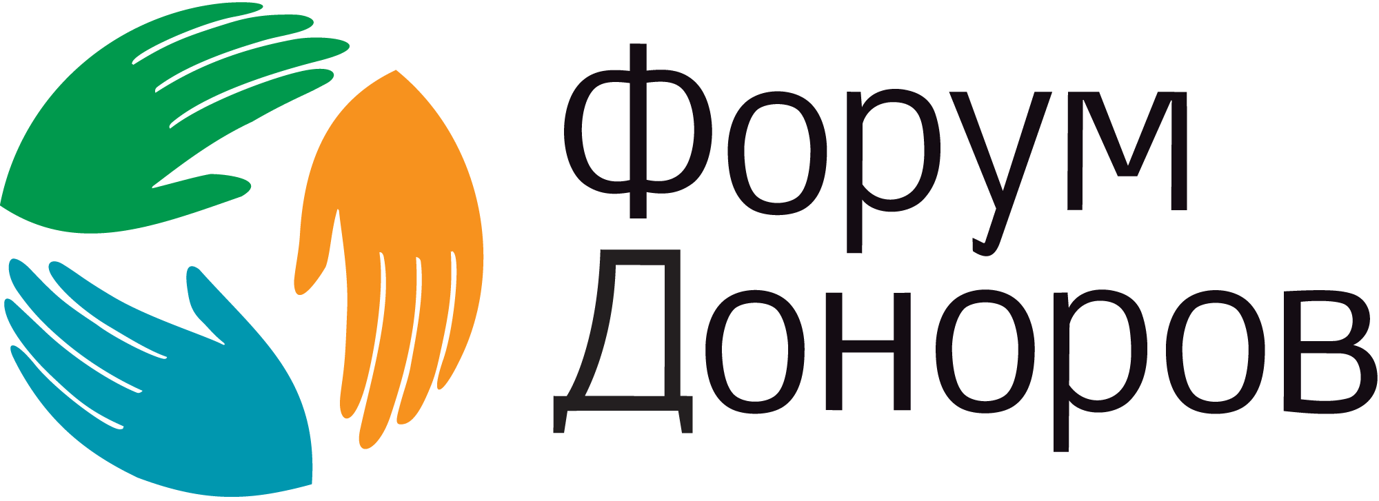 Форум Доноров