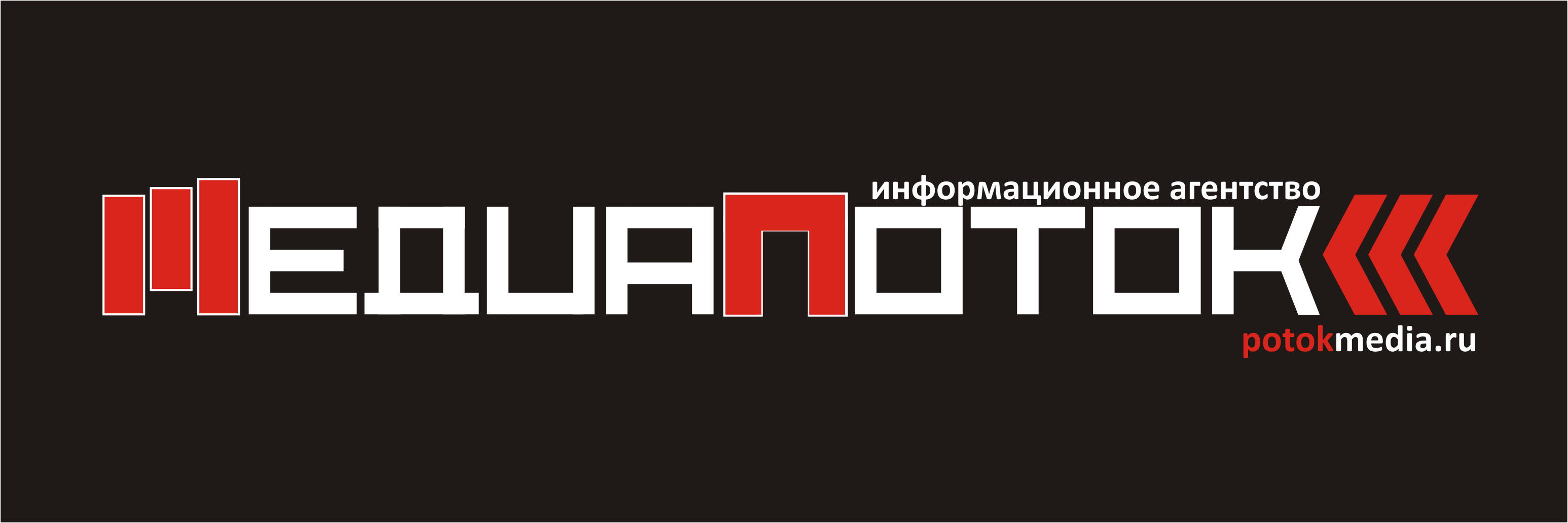 ИА МедиаПоток