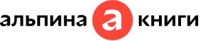 Альпина Диджитал