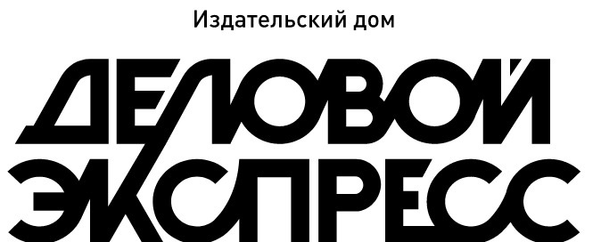 Деловой экспресс