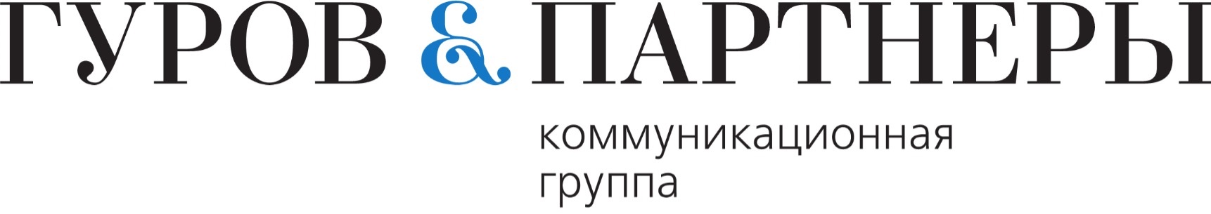 Гуров и партнеры