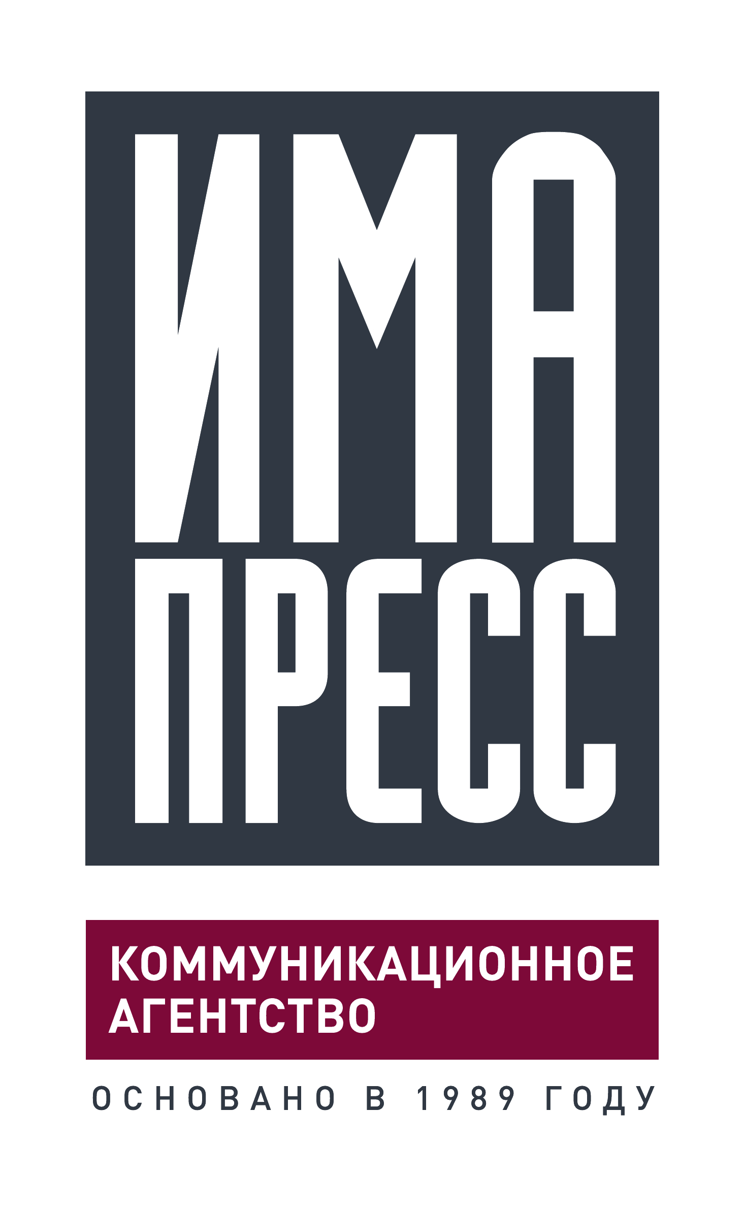 Группа ИМА