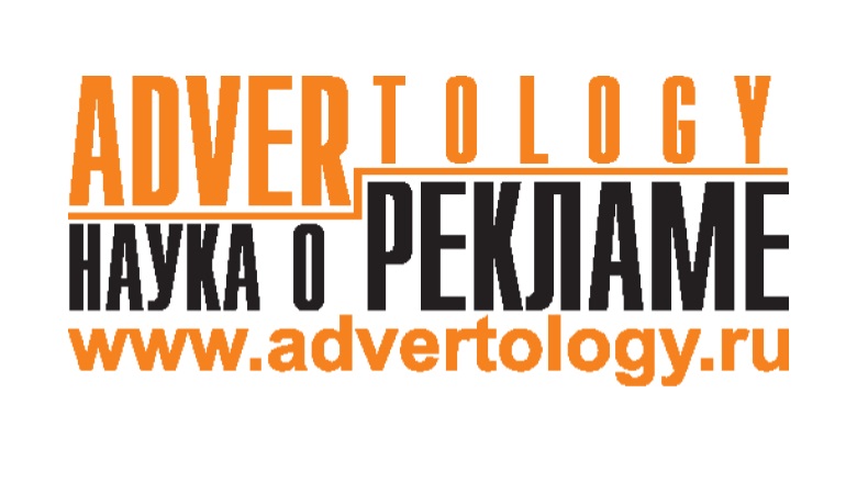 Advertology.Ru