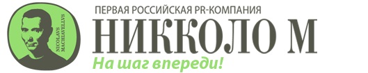 Никколо М