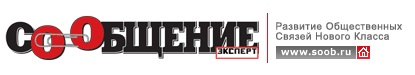 Журнал «Сообщение»