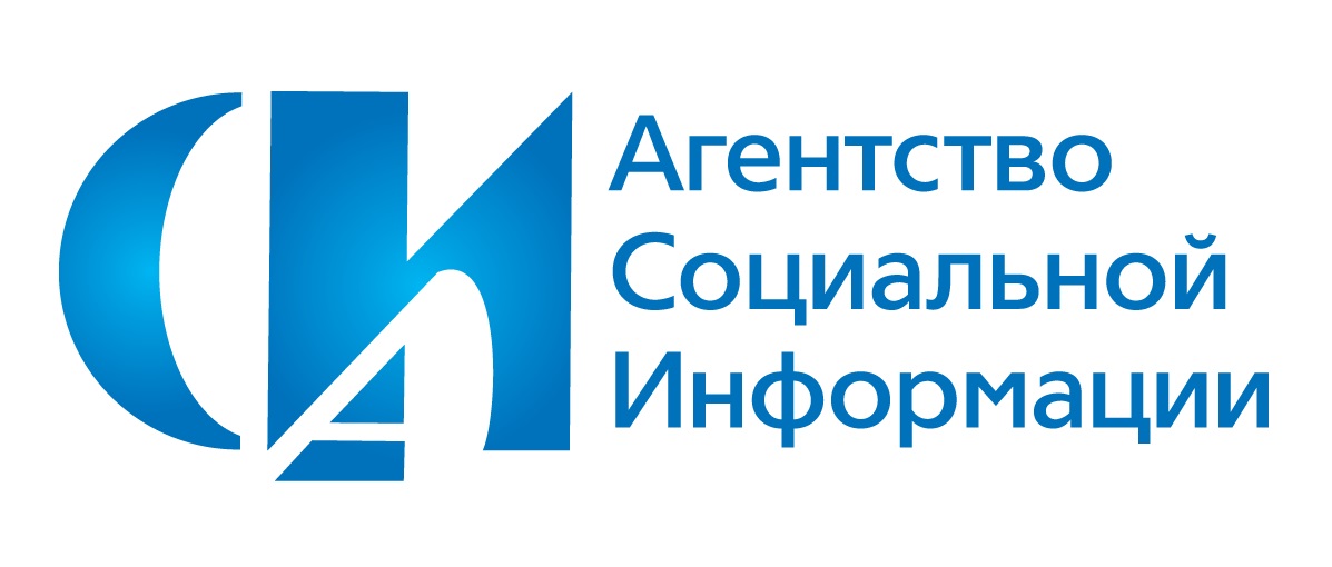 Агентство социальной информации