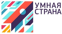 Умная страна