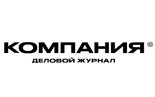 Журнал "КОМПАНИЯ"