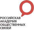 РАОС