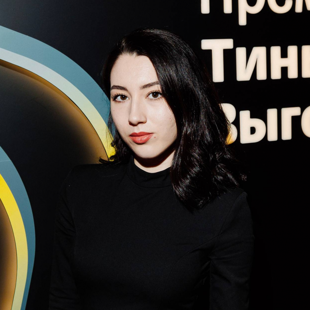 Репина Татьяна 