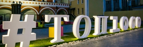    /><br /></em></strong></p>
<p>&laquo;Ассоциация менеджеров неоднократно оказывала
поддержку Национальной премии &laquo;Серебряный Лучник&raquo;, привлекая к участию в
конкурсе своих членов, предлагая к оценке проектов высококвалифицированных
экспертов и членов жюри. В свою очередь мы рады оказать содействие объединению
в рамках информационной поддержки одного из самых известных проектов
Ассоциации&raquo;, - комментирует исполнительный директор Национальной премии в
области развития общественных связей &laquo;Серебряный Лучник&raquo; Надежда Явдолюк. </p>
<p>Подать заявку на участие в Рейтинге можно на сайте
проекта <a href=