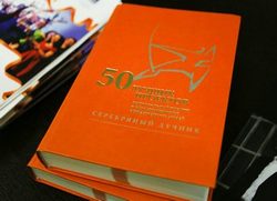    />Девятый&nbsp;том книги,
как и предыдущие издания, представляет собой сборник успешно реализованных
проектов в сфере международных, социальных, маркетинговых
и&nbsp;бизнес-коммуникаций. Это примеры решения задач для государственных и
коммерческих структур, общественных и профессиональных объединений, средств
массовой информации, системы образования, социального обеспечения и
здравоохранения различных федеральных округов России. Вся информация изложена в
виде профессиональных кейсов и позволяет быстро оценить техническую и
креативную часть проекта. </em></p>
<p><em>Книга рассчитана на специалистов-практиков, студентов
и преподавателей высшей школы, специализирующихся в области развития
общественных связей.</em>&nbsp;</p>
<p><strong>По традиции Приложения
Книги содержат:</strong></p>
<ul>
<li>
полный список участников, </li>
<li>
перечень книг, вышедших в 2016 году по теме &laquo;маркетинг и связи с
общественностью&raquo; (&laquo;Лучшая работа о развитии общественных связей&raquo;), </li>
<li>
состав Попечительского совета, </li>
<li>
состав Жюри, </li>
<li>
состав Экспертного совета. </li>
</ul>
<p>Исполнительная дирекция предпринимает третью попытку перейти
на ежегодный выпуск сборника книги &laquo;50 лучших проектов&raquo; по итогам конкурса.
Первые две закончились неудачей, так как не набиралось достойных 50 проектов. В
связи с увеличением количества номинаций и участников дирекция может предложить
участие в издательском проекте 57 авторам, выбрать лучшие и &nbsp;представить
их на год раньше. </p>
<p>Объем книги более 600
страниц, твердый переплет. Тираж - 1000 экземпляров. В числе участников проекта
- представители крупного бизнеса, государственных структур и коммуникационных&nbsp;агентств
России.&nbsp;</p>
<p><strong>График работы над
книгой:</strong>&nbsp;</p>
<p><strong>* 15 мая - 15 июня</strong>&nbsp;- Регистрация участников
издательского проекта&nbsp;</p>
<p><strong>*&nbsp;15 июня - 15 августа</strong>&nbsp;- Сбор? графических
и текстовых материалов</p>
<p><strong>* 15 августа - 15 октября</strong>&nbsp;- Литературное
редактирование, верстка</p>
<p><strong>* 15 октября - 15 декабря</strong>&nbsp;- Внесение
последних правок, корректура&nbsp;</p>
<p><strong>* Январь</strong>&nbsp;- Сдача макета в печать</p>
<p><strong>*&nbsp;Февраль</strong>&nbsp;- Получение готового тиража,
доставка к месту проведения Дней открытых презентаций&nbsp;</p>
<p>?????? В новый том
войдут лучшие проекты&nbsp;2016 года премии &laquo;Серебряный Лучник&raquo; - США и
&laquo;Серебряный Лучник&raquo; - Чехия.&nbsp; Первые экземпляры будут вручены участникам
открытых презентаций, членам Экспертного совета и Жюри, авторам. </p>
<p>Исполнительная дирекция</p>
<p>&nbsp;</p>                </div>
                <aside class=