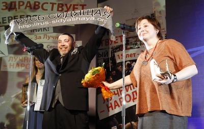    /></strong></strong></p>
<p>Премию вручал <strong>Игорь Писарский,</strong> председатель
Попечительского совета: &laquo;Когда случилась эта беда с Алексеем (муж О.Романовой),
он оказался в тюрьме, я спросил Ольгу: чем тебе помочь? &laquo;Ничем, - сказала она.
Я сделаю все сама&raquo;. И сделала!&raquo; Ольга Романова вызволила мужа из тюрьмы,
создала объединение &laquo;Русь Сидящая&raquo;. Это название неформального объединения
хороших людей. Хорошие люди помогают другим хорошим людям, попавшим в беду.</p>
<p><span ><strong>Номинация&nbsp; &laquo;За
культурный вклад в развитие общественных связей&raquo;</strong></span></p>
<p><strong>Авторская группа проекта &laquo;Гражданин Поэт&raquo; -</strong> за возрождение
политико-поэтической сатиры в России 21 века. </p>
<p><IMG class=