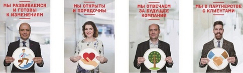    /><br /></strong></em></p>
<p>Сегодня Московская Биржа играет ключевую роль в развитии российского финансового сектора. Стратегия компании 2015-2020 предполагает усиление роли Биржи на мировой арене. Одним из важнейших направлений стратегии является развитие корпоративной культуры, которая позволит сделать эту амбициозную задачу реальностью. В конце 2015 года корпоративные ценности Московской Биржи были актуализированы. Проблематика: внутренняя разобщенность, неготовность к изменениям, чрезмерная бюрократизация, которые отмечают сотрудники в корпоративном исследовании вовлеченности и лояльности, мешает динамичному развитию и создаёт преграды в достижении бизнес-целей. Чтобы новые ценности стали принципами работы для 1500 сотрудников Московской Биржи, в январе 2016 года департамент внутренних и внешних коммуникаций запустил внутрикорпоративную кампанию по популяризации ценностей.&nbsp;Была реализована комплексная стратегия, превратившая&nbsp;осведомленность в понимание; понимание - в вовлеченность и, наконец, вовлеченность - в действие.&nbsp;</p>
<p><strong>&nbsp;</strong></p>
<hr />
<p><strong>График работы над книгой:</strong>&nbsp;</p>
<p><strong>* 15 мая - 15 июня</strong>&nbsp;- Регистрация участников издательского проекта&nbsp;</p>
<p><strong>*&nbsp;15 июня - 15 августа</strong>&nbsp;- Сбор? графических и текстовых материалов</p>
<p><strong>* 15 августа - 15 октября</strong>&nbsp;- Литературное редактирование, верстка</p>
<p><strong>* 15 октября - 15 декабря</strong>&nbsp;- Внесение последних правок, корректура&nbsp;</p>
<p><strong>* Январь 2018г</strong>&nbsp;- Сдача макета в печать</p>
<p><strong>*&nbsp;Февраль 2018г</strong>&nbsp;- Получение готового тиража, доставка к месту проведения Дней открытых презентаций&nbsp;</p>
<p><em>Подробная информация об издательском проекте:&nbsp;&nbsp;</em><a href=