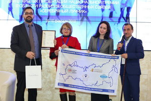    /></em></strong>Внутренний туризм
страны за последние годы стал более привлекательным, увеличилось количество
туристов, но есть ряд проблем, которые сдерживают развитие данного направления
социально-экономического развития страны: - отсутствие горизонтальной
профессиональной коммуникации между представителями туротрасли разных регионов
страны; - качество и формат региональных туристических продуктов в большинстве
случаев не соответствуют потребностям современного туриста; - низкая
информированность профессионалов турбизнеса и широкой общественности о
туристических продуктах в регионах страны. В 2017 году ФРОС Region PR был
реализован коммуникационный проект #ПораПутешествоватьПоРоссии, основными
задачами которого было содействие решению вышеуказанных проблем. Основная цель
проекта #ПораПутешествоватьПоРоссии - это продвижение регионов и их
туристических продуктов. Проект #ПораПутешествоватьПоРоссии включает в себя
большой перечень мероприятий в 3-х основных направлениях (блоках):
информационное, событийное, образовательное. Участниками мероприятий,
проведенных в рамках проекта #ПораПутешествоватьПоРоссии стали 75 регионов
Российской Федерации (88 % от общего количества регионов страны). Девиз ФРОС
Region PR при реализации проекта #ПораПутешествоватьПоРоссии - &laquo;Объединяем
турпродукты - продвигаем территории&raquo;.
</p>
<p><strong>График работы над книгой: </strong></p>
<p><strong>* 16 апреля - 15 июля</strong>&nbsp;- Регистрация участников
издательского проекта&nbsp;</p>
<p><strong>*&nbsp;15 июля - 15 августа</strong>&nbsp;- Сбор? графических и
текстовых материалов</p>
<p><strong>* 15 августа - 15 октября</strong>&nbsp;- Литературное
редактирование, верстка</p>
<p><strong>* 15 октября - 15 декабря</strong>&nbsp;- Внесение последних правок,
корректура&nbsp;</p>
<p><strong>* Январь</strong>&nbsp;- Сдача макета в печать</p>
<p><strong>*&nbsp;Февраль</strong>&nbsp;- Получение готового тиража, доставка к
месту проведения Дней открытых презентаций&nbsp;</p>
<p>&nbsp;</p>
<p>Исполнительная дирекция</p>                </div>
                <aside class=