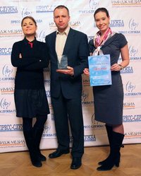    /><br />
<p >&nbsp;</p>
<p><em>16 </em><em>марта
в конференц-зале газеты &laquo;Аргументы и Факты&raquo; состоялась церемония награждения
победителей </em><em>III</em><em>
Ежегодного Всероссийского конкурса для пресс-секретарей, сотрудников
пресс-служб и специалистов по связям с общественностью &laquo;Пресс-служба года -
2010&raquo;.</em></p>
<p >На
мероприятии собрались ведущие специалисты российской PR-отрасли, руководители
PR-агентств, пресс-служб и департаментов по связям с общественностью,
представители информационных партнеров и спонсоров конкурса, СМИ и, конечно же,
лауреаты &laquo;Пресс-службы года - 2010&raquo;. Победители съехались за своими наградами
со всей России - в конференц-зале присутствовали гости из Калининграда,
Санкт-Петербурга, Нижнего Новгорода, Грозного, Великого Новгорода, Ростова-на-Дону
и других городов.</p>
<div >
</div>
<div >
</div>
<p >С
приветственной речью к гостям обратился Тимур Асланов, председатель жюри
конкурса, главный редактор журнала &laquo;Пресс-служба&raquo;: &laquo;Я благодарю всех
присутствующих в этом зале - можно без лишней скромности сказать, что здесь
собрались настоящие асы, радеющие за свое дело и не дающие PR-отрасли оставаться на месте&raquo;.</p>
<div >

</div>
<p >Под звуки
рояля на сцену были приглашены члены жюри конкурса, которые в течение двух
недель выбирали лучших: Елена Степанова, Наталья Самойлова, Андрей Степанов,
Феликс Шарков, Людмила Сальникова, Роман Масленников, Олег Ткачук, Инна
Майорова и другие. После представления жюри началась самая долгожданная и
волнительная часть церемонии - награждение победителей. Первой за победным трофеем
в номинации &laquo;Пресс-релиз. Новая версия&raquo; вышла представительница агентства
недвижимости Panny Lane Realty, которую поздравила Елена Степанова, заместитель
генерального директора по маркетингу и PR Издательского дома &laquo;Аргументы и Факты&raquo;.
Призы за второе и третье места из рук Елены получили сотрудники пресс-служб ФГУ
&laquo;РНЦ &laquo;ВТО&raquo; им. Акад. Г. А. Илизарова&raquo; Минздравсоцразвития России и
Ростовского областного суда.</p>
<div >
</div>
<div >
</div>
<p >Призеров номинации
&laquo;Лучший заголовок новости&raquo; представила Инна Майорова, директор по маркетингу Интернет-библиотеки СМИ
Public.Ru. Она вручила именной стеклянный диплом победителю в данной номинации -
Управлению информации и связей с общественностью администрации города
Соликамска, а также дипломы за 2-е и 3-е места - Управлению по связям с
общественностью Санкт-Петербургского государственного университета и пресс-службе
центрального филиала ОАО &laquo;МегаФон&raquo;.</p>
<div >
</div>
<div >
</div>
<p >Известный
блогер Роман Масленников, генеральный директор и партнер PR-агентства &laquo;ПРОСТОР: PR & Консалтинг&raquo; поздравил лучших в номинации &laquo;Блог
топ-менеджера&raquo;. Здесь бесспорным победителем стал Александр Малькевич (АНО
Новгородское областное телевидение). Второе и третье места достались Надие
Черкасовой (Национальный банк &laquo;ТРАСТ&raquo;)
и Александру Горовому (ГУВД
города Красноярска).</p>
<div >
</div>
<p >&nbsp;</p>
<div >
</div>
<p >В
номинации &laquo;PR &laquo;с нуля&raquo; победителем была признана пресс-служба ЗАО &laquo;Сбербанк
Лизинг&raquo;, второе место занял Отдел по связям с общественностью и СМИ аппарата
уполномоченного по правам человека в Чеченской Республике, а третье - пресс-служба
Группы компаний &laquo;МедиаПартнер&raquo;.
Доцент, кандидат
социологических наук, независимый PR-консультант Олег Ткачук обратился к
победителям с поздравительной речью и вручил им памятные дипломы и подарки.</p>
<div >
</div>
<p >&laquo;Лучшую
PR-идею&raquo; реализовали сотрудники пресс-службы Ассоциации землячеств города
Москвы, именно им достался победный стеклянный диплом из рук Елизаветы Пановой,
исполнительного директора Ассоциации компаний консультантов по связям с общественностью.
На втором и третьем месте оказались пресс-служба &laquo;Сибирской аграрной группы&raquo; и Управление по связям с
общественностью и СМИ &laquo;Волжской
территориальной генерирующей компании&raquo;.</p>
<div >
</div>
<p >В
номинации &laquo;Вклад в науку&raquo; неоспоримым лидером стал Отдел рекламы и маркетинга центра
компьютерного обучения &laquo;Специалист&raquo;
при МГТУ им. Баумана, представителей
которых приветствовал Феликс Шарков, заслуженный деятель науки Российской
Федерации, доктор социологических наук, профессор, академик и руководитель
отделения социологии и политологии РАЕН. Диплом и призы за второе место
получила пресс-служба научно-исследовательского института транспорта, нефти и
нефтепродуктов, а третье место заняла пресс-служба Ростовского областного суда.</p>
<div >
</div>
<p >Реализация
социальных проектов - дело благодарное и непростое одновременно, но участники &laquo;Пресс-службы
года&raquo; с ним отлично справились. Имена лучших в номинации &laquo;Признание&raquo; назвал
Андрей Степанов, генеральный директор Центра коммуникативных технологий &laquo;PRОПАГАНДА&raquo;. Первой
стала пресс-служба инвестиционно-девелоперской компании &laquo;Сити-XXI век&raquo;, а
второе и третье места получили пресс-служба компании &laquo;Профайн РУС&raquo; и пресс-служба
филиала &laquo;Калининградская
ТЭЦ-2&raquo; ОАО &laquo;ИНТЕР РАО ЕЭС&raquo;.</p>
<div >
</div>
<p >Победителей
в номинации &laquo;Пресс-конференция - Креатив&raquo; представил Станислав Наумов, президент
РАСО. Диплом и призы за 1-е место получила пресс-служба Волго-Вятского филиала
X5 retail group, за второе - первое PR-агентство для путешественников &laquo;Технологии Путешествий&raquo;, награда
за третье досталось Отделу по
работе с правительственными учреждениями компании Pfizer.</p>
<div >
</div>
<p >Наталья
Самойлова, генеральный директор консалтинговой компании &laquo;МЭРМ&raquo;,
аутсорсинг-директор по медийным коммуникациях &laquo;РБК&raquo;, отметила нелегкий труд
специалистов, создающих корпоративные СМИ, и поздравила тех, кто справляется с
этой задачей лучше остальных. Лучшим корпоративным изданием был признан журнал &laquo;Мегафон&raquo;
пресс-службы Центрального филиала ОАО &laquo;Мегафон&raquo;. Дипломами за второе и третье
места были отмечены пресс-служба Группы компаний &laquo;Титан&raquo; и Департамент маркетинговых коммуникаций компании &laquo;АльфаСтрахование&raquo;.</p>
<div >
</div>
<p >Звание &laquo;Пресс-секретарь
года - 2010&raquo; получила Роза Сатуева, пресс-секретарь аппарата уполномоченного по
правам человека ЧР. Михаил Бочаров, заместитель генерального директора
PR-агентства &laquo;Международный Пресс-Клуб. Чумиков, PR и консалтинг&raquo; вручил Розе
почетный диплом победителя и заявил, что именно она олицетворяет собой
идеального пресс-секретаря организации, защищающей права человека. Второе место
в этой номинации &nbsp;завоевала Ирина
Цхададзе, пресс-секретарь &laquo;ОКБ
&laquo;Травматологический
центр&raquo;, а третье место занял
Родион Лазарев, пресс-секретарь медиа-центра &laquo;Национальная промышленность&raquo;.</p>
<div >
</div>
<p >Наконец, пришла
пора объявления победителей главной номинации конкурса - &laquo;Пресс-служба года -
2010&raquo;. Для награждения на сцену вышла Людмила Сальникова, генеральный директор
L. S. Consulting<em>. </em>Она обратилась ко всем победителям с поздравительной
речью и вручила им заслуженные призы. Лучшей была признана пресс-служба
Международного аэропорта &laquo;Шереметьево&raquo;. За своей наградой отдел вышел в полном
составе. Не скрывая радости, победители поблагодарили членов жюри и оргкомитета
за признание их заслуг, пожелали успеха всем коллегам и призвали всех
встретиться в следующем году. &laquo;Серебряной&raquo; &laquo;Пресс-службой года&raquo; стала пресс-служба
&laquo;Городской управляющей
компании &laquo;Жилищный фонд&raquo;.
&laquo;Бронзу&raquo; завоевали сотрудники
отдела информации и общественных связей ГУВД по Красноярскому краю.</p>
<div >
</div>
<p >Все
победители получили не только дипломы и подарки от организаторов, но и
специальные призы от партнеров конкурса. Оргкомитет Национальной премии в
области развития связей с общественностью &laquo;Серебряный Лучник&raquo; вручил лауреатам,
занявшим первые места во всех номинациях, книгу &laquo;50 лучших проектов премии &laquo;Серебряный
Лучник&raquo;. Все номинанты получили сертификаты на доступ к данным интернет-библиотеки
СМИ Public.ru, а призеры номинации &laquo;Лучшее корпоративное издание&raquo; были
награждены специальными призами от интернет-проекта Brainity.ru - сертификатами
на проведение рекламной кампании на площадке Brainity.ru. Также участники
получили книги от членов жюри конкурса.</p>
<div >
</div>
<p >В
завершение торжественной церемонии Яна Харина, заместитель главного редактора
журнала &laquo;Пресс-служба&raquo;, призвала гостей к активному общению, обмену опытом и
организации совместных проектов. Чем члены жюри, участники и гости конкурса и
занимались во время последующего праздничного фуршета, где в неформальной
обстановке обменивались визитками и планами на будущее, высказывались по поводу
конкурсных работ и вносили идеи модернизации конкурса.</p>
<div >
</div>
<p >Оргкомитет
выражает огромную благодарность всем участникам конкурса и членам жюри.
Отдельная благодарность нашим информационным партнерам: еженедельник &laquo;Аргументы
и Факты&raquo;, РАСО, РАССО, издательство &laquo;Гревцов Паблишер&raquo;, Национальная премия в
области развития общественных связей &laquo;Серебряный Лучник&raquo;, ЗАО &laquo;Международный пресс-клуб. Чумиков PR и консалтинг&raquo;,
крупнейшая интернет-библиотека русскоязычных СМИ Public.Ru, интернет-проект
Brainity.Ru, MediaJOBS.RU - объединенный индустриальный портал о работе и
карьере в медиа и рекламе, Ассоциация компаний-консультантов в области связей с
общественностью, журнал &laquo;PR-files&raquo;, Международная ассоциация
бизнес-коммуникаторов (IABC), информационный портал для молодых журналистов
YOJU.RU, информационно-новостной PR-портал КМВ Management Communic, специальный
портал &laquo;ForSMI.ru&raquo;, еженедельник &laquo;Биржа плюс Карьера&raquo;, информационно-издательский
проект &laquo;PR-Info.ru&raquo;.</p>
<div >
</div>
<p >Поздравляем
всех призеров с признанием профессиональных заслуг! До встречи на конкурсе &laquo;Пресс-службе
года - 2011&raquo;!</p>
<div >
</div>
<p >Полный
список участников и фото церемонии награждения на сайте <strong><a href=
